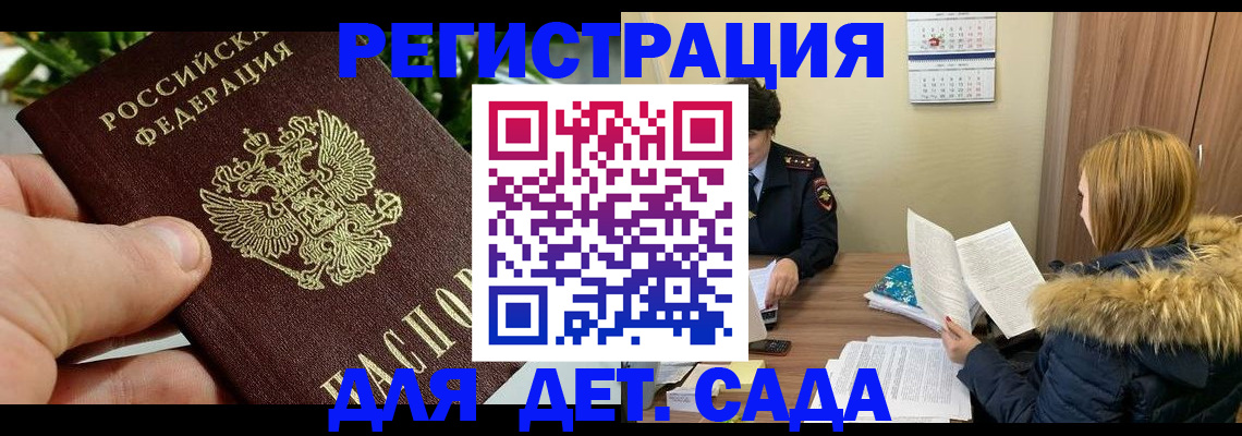 форма 3 в Николаевске